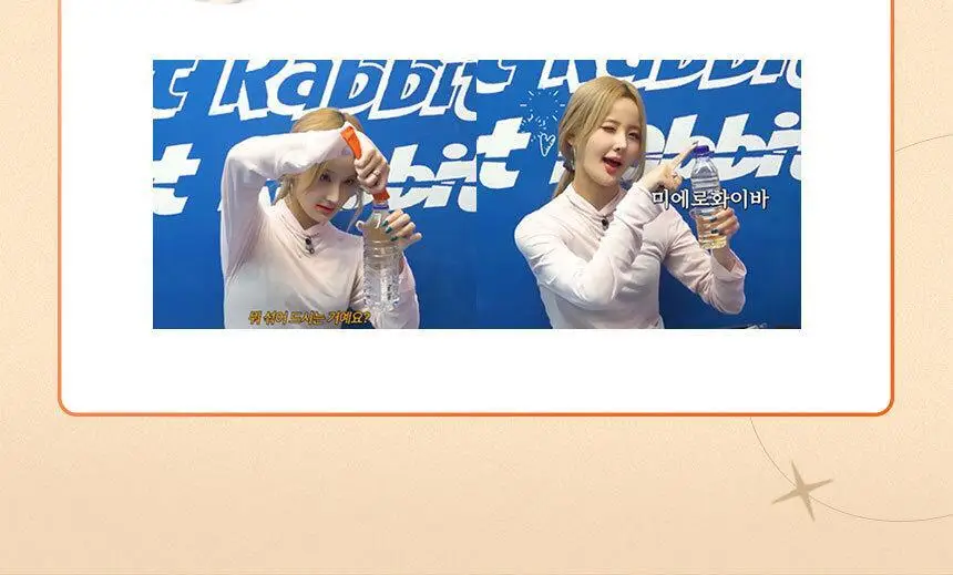 [키오프 벨PICK] 미에로화이바 데이톡 14포 (14일분) 상세페이지 3